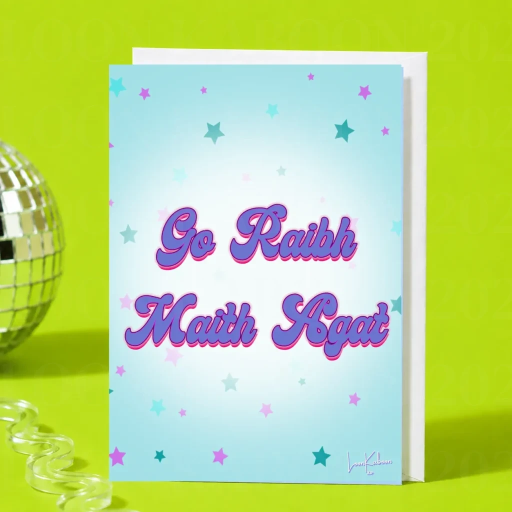 Go Raibh Maith Agat hand illustrated thank you card by Loon Kaboon